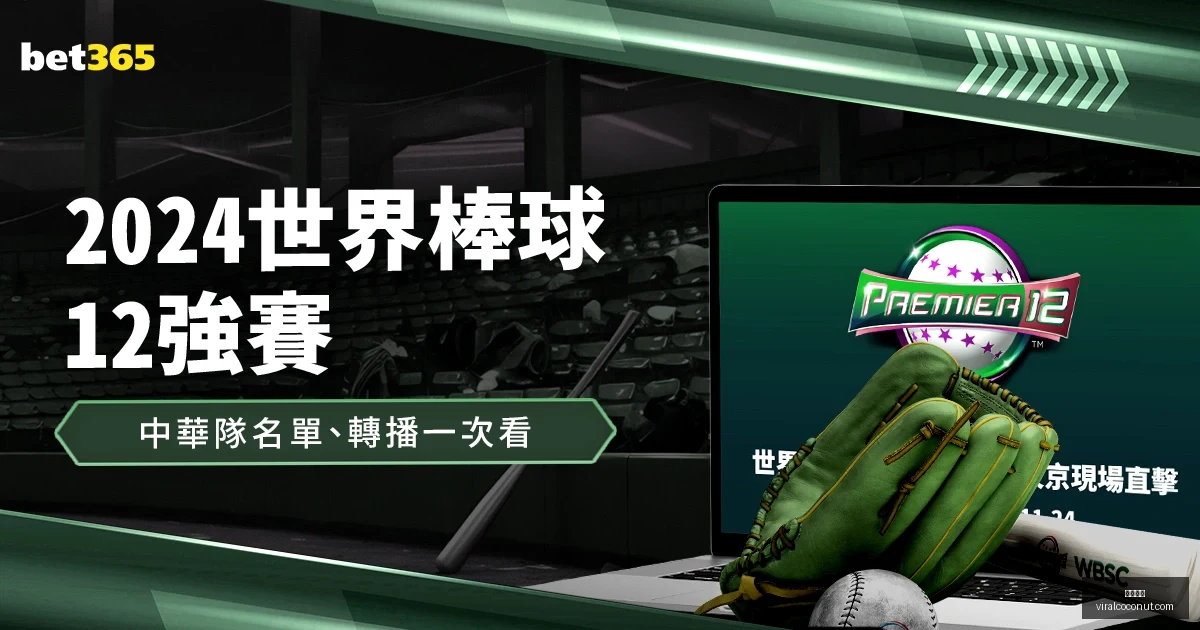 德丙球队爆,冷逆转胜勒,沃库森,开云全站官网,开云全站,开云体育,开云代理,开云平台