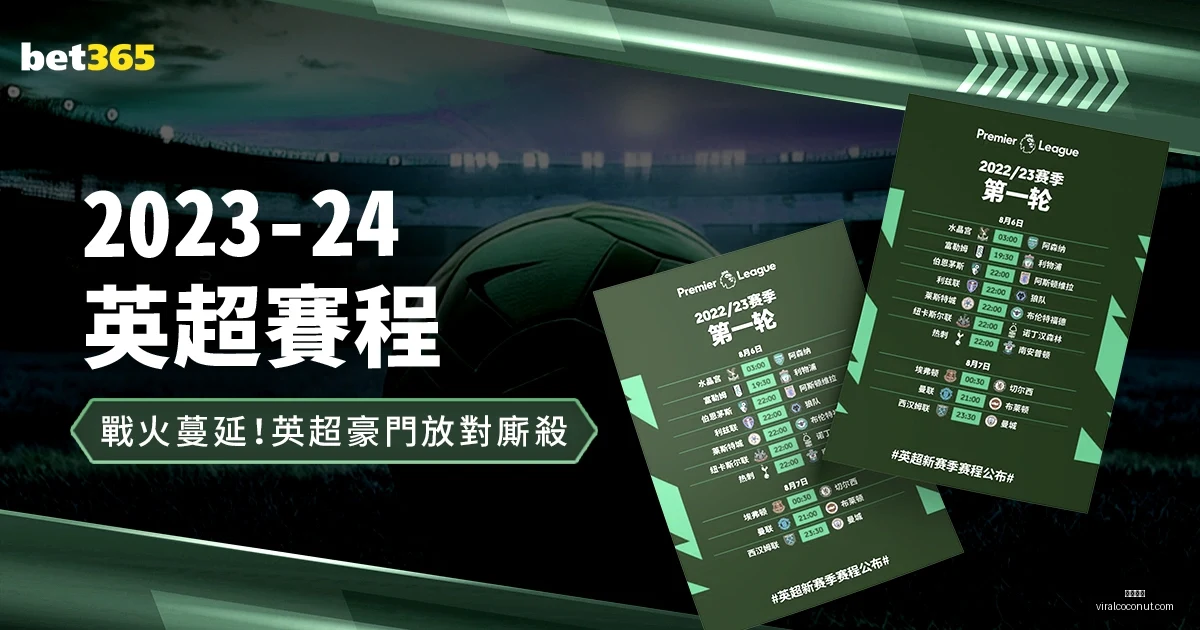 麦克丹尼尔,斯断球反击,兰德尔空中,开云全站官网,开云全站,开云体育,开云代理,开云平台