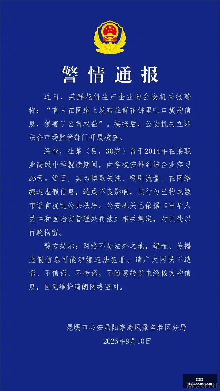 小米,电竞版升级,荣耀品牌合,开云全站官网,开云全站,开云体育,开云代理,开云平台