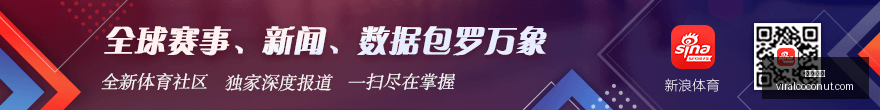 春季赛战力,惊人,紧追不舍,开云全站官网,开云全站,开云体育,开云代理,开云平台
