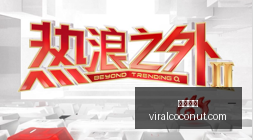 腾讯电竞新,品助力,品牌合作新,开云全站官网,开云全站,开云体育,开云代理,开云平台