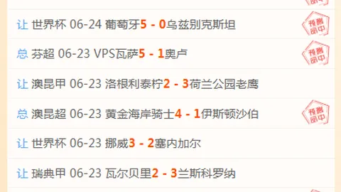 开云全站 090738 5