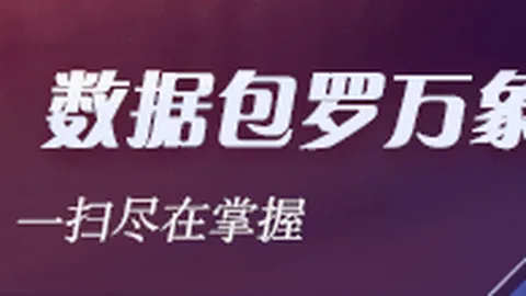 春季赛战力惊人，紧追不舍