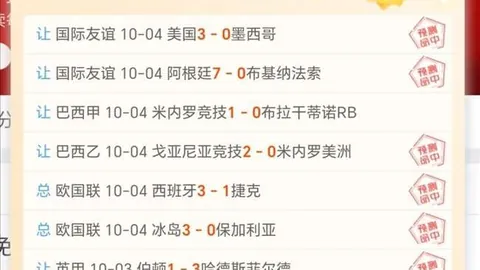 2026精选解析开云平台：安东尼奥超龄阵容，精神力量不容小觑